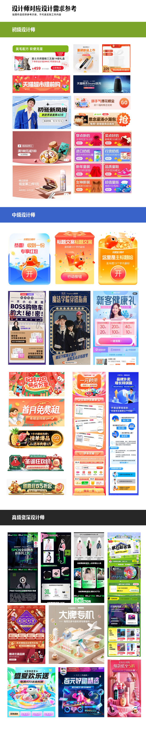 设计师对应设计需求参考.jpg