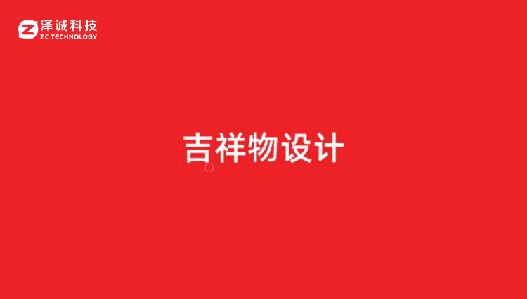 ip设计.jpg
