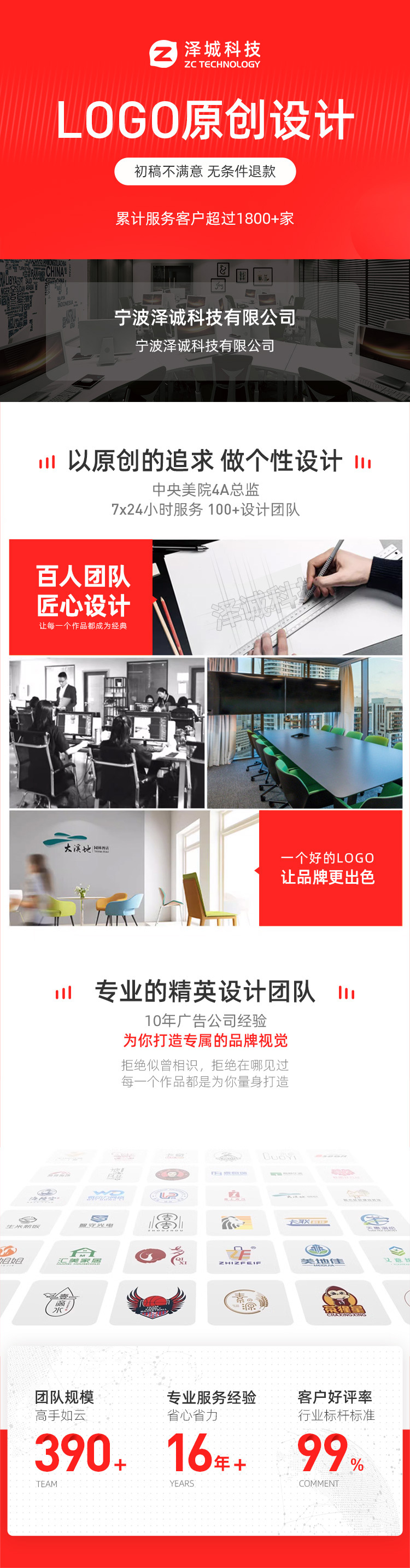 logo设计.jpg